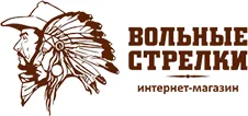 Вольные стрелки