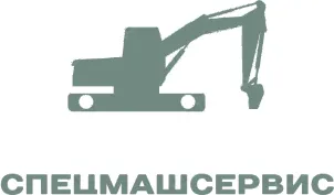 Спецмашсервис